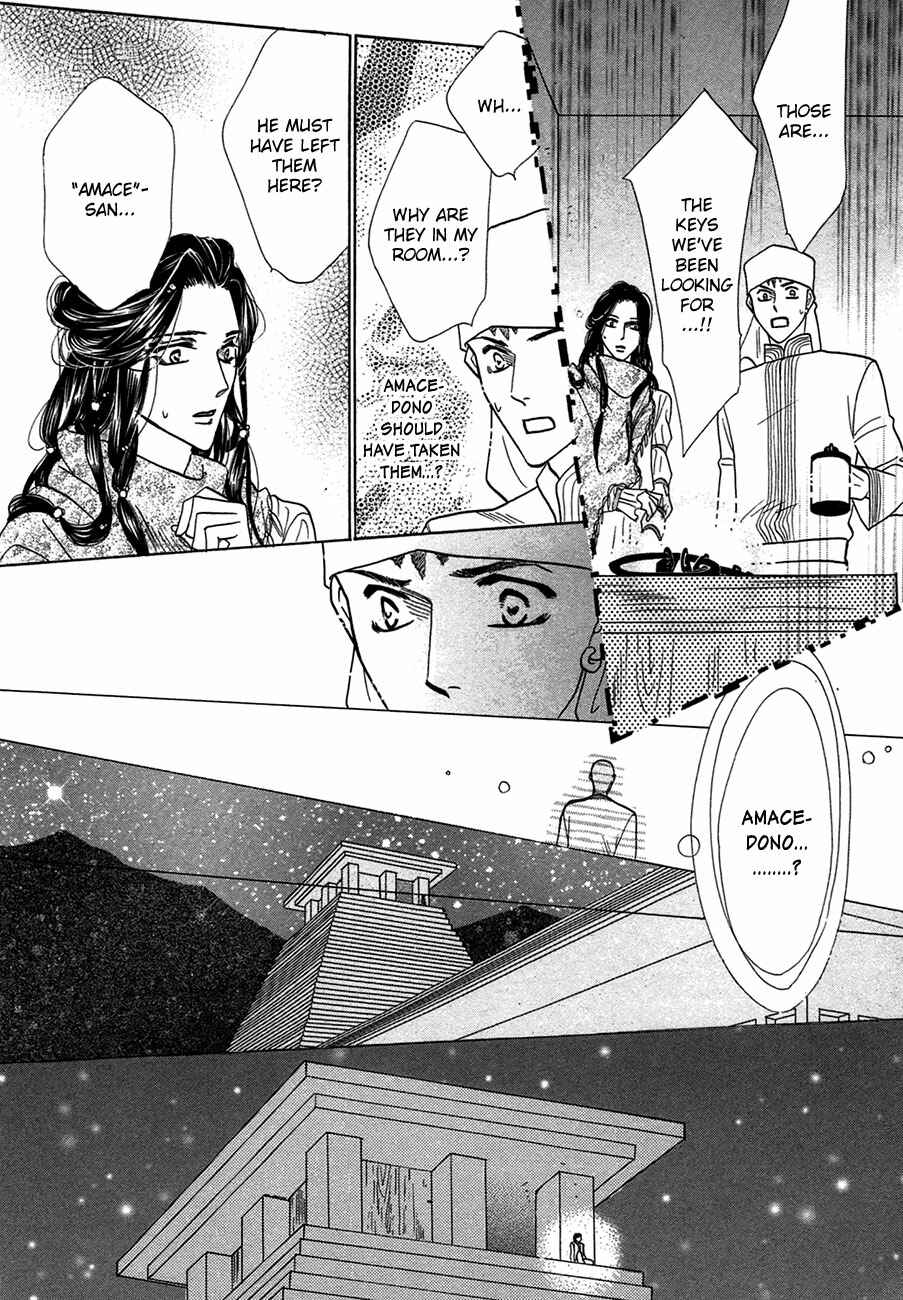 Page 42 Chapter 66 Koori no Mamono no Monogatari
