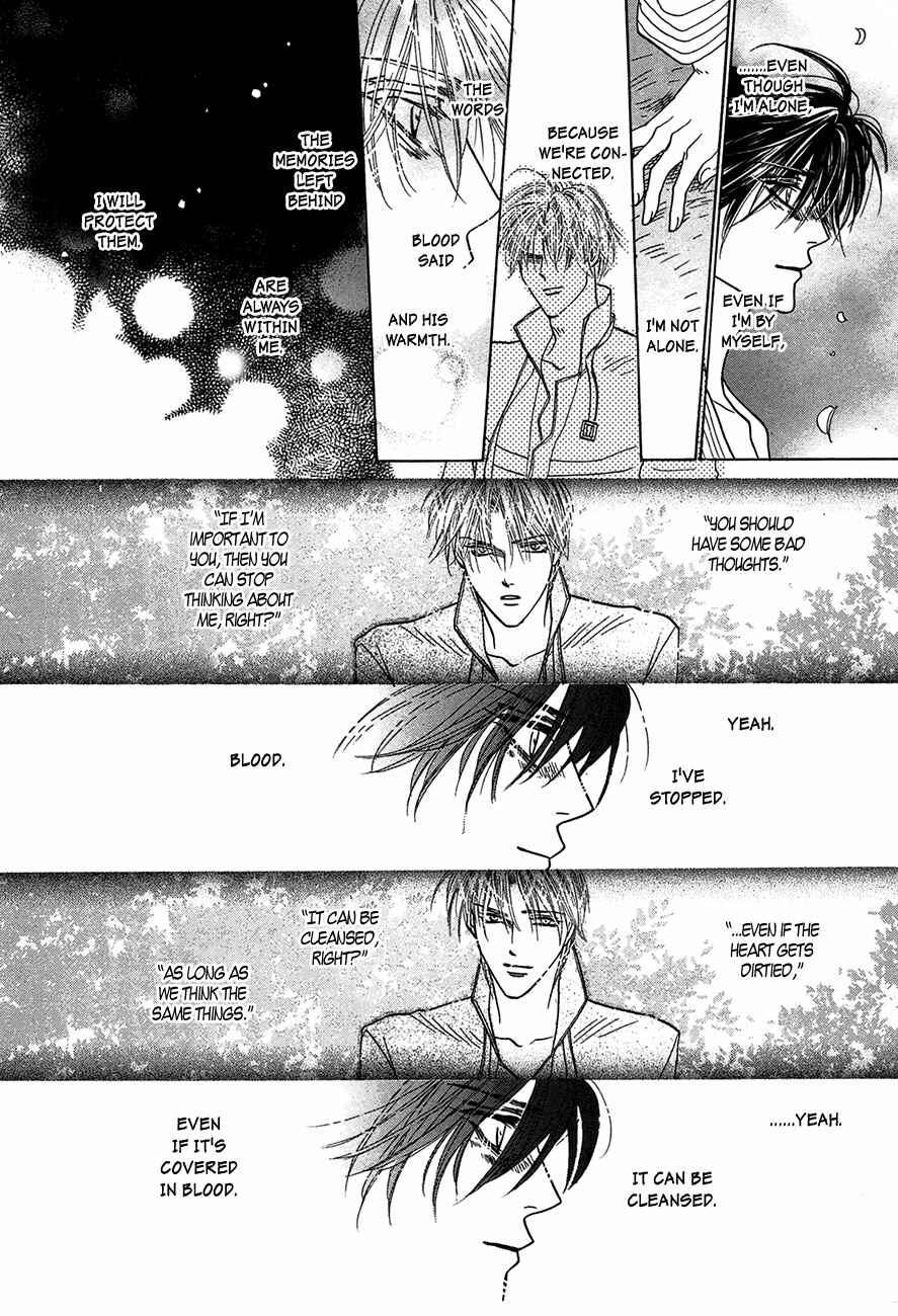 Page 44 Chapter 66 Koori no Mamono no Monogatari