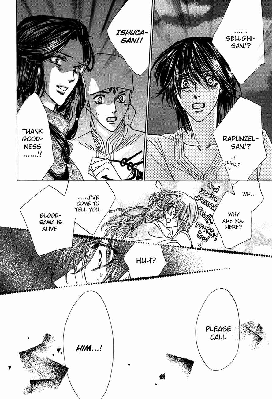 Page 47 Chapter 66 Koori no Mamono no Monogatari
