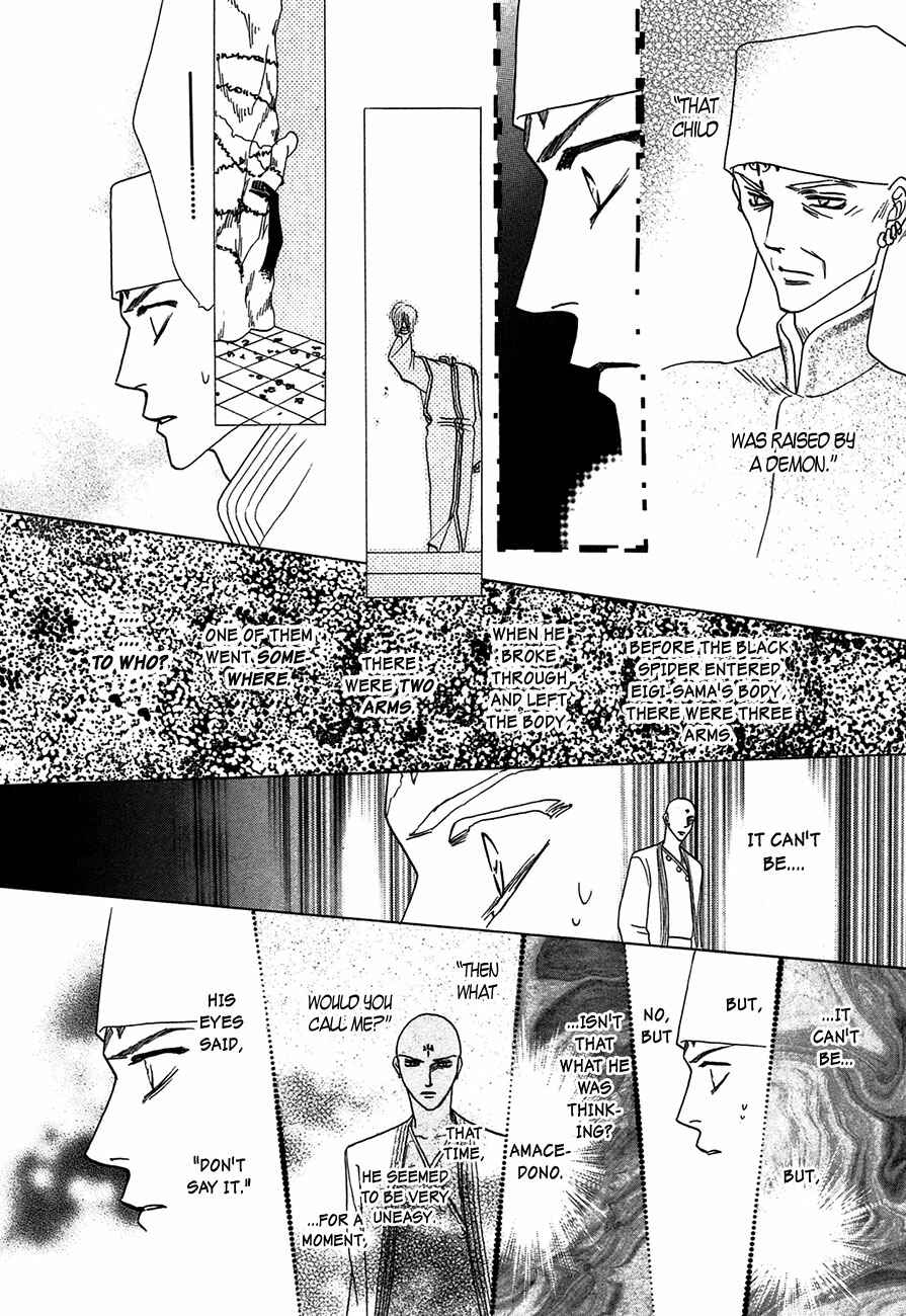 Page 8 Chapter 66 Koori no Mamono no Monogatari