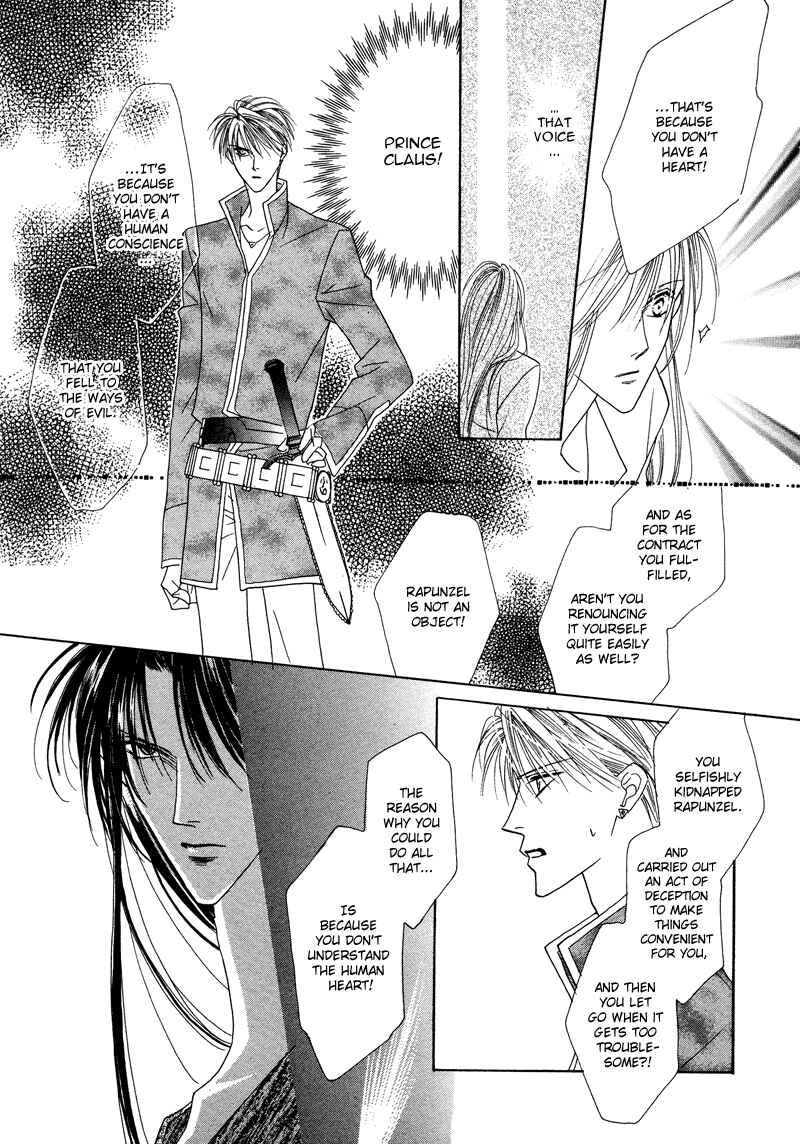 Page 14 Chapter 28 Koori no Mamono no Monogatari