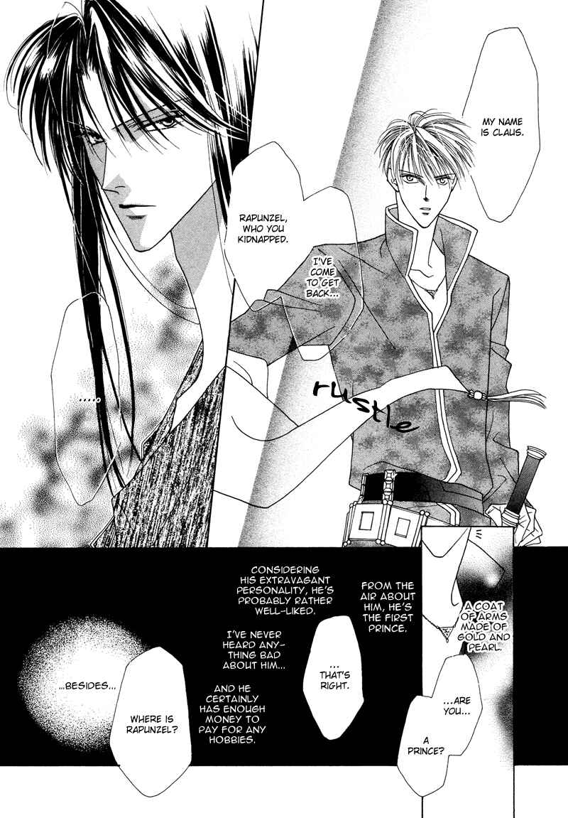 Page 7 Chapter 28 Koori no Mamono no Monogatari