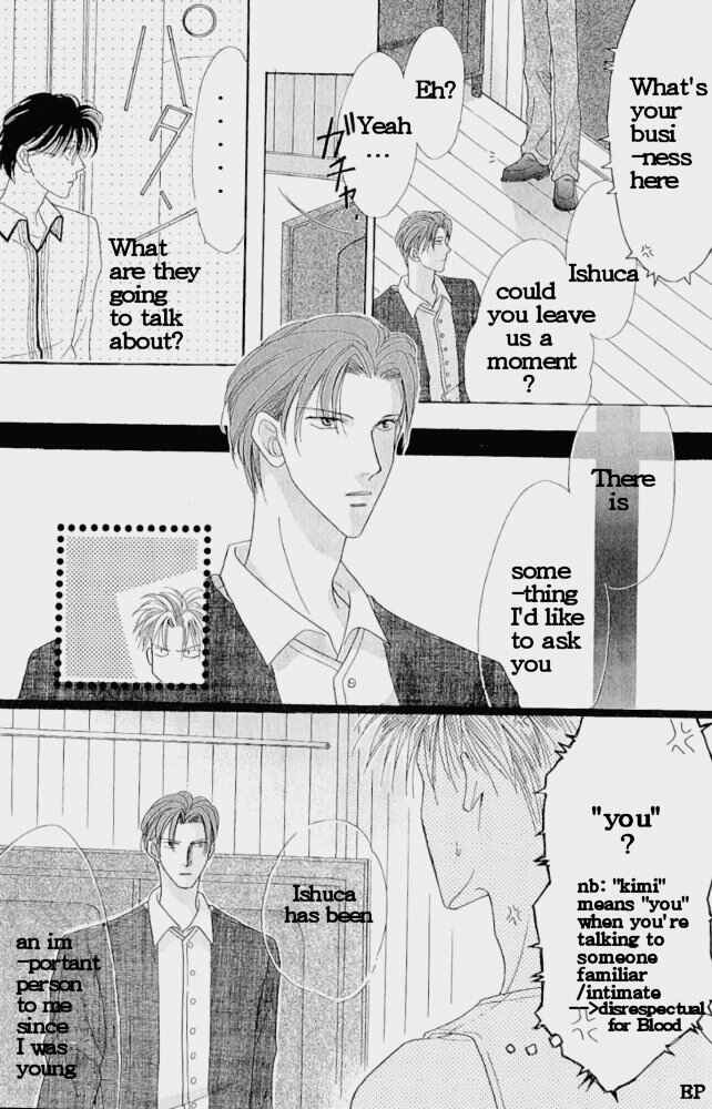 Page 15 Chapter 4 Koori no Mamono no Monogatari