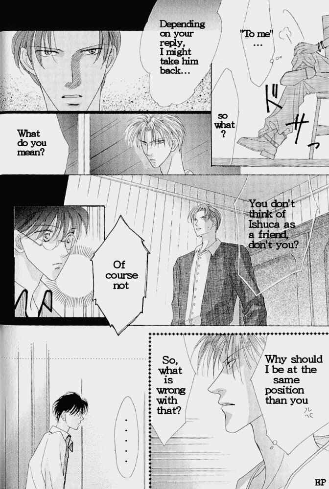 Page 16 Chapter 4 Koori no Mamono no Monogatari