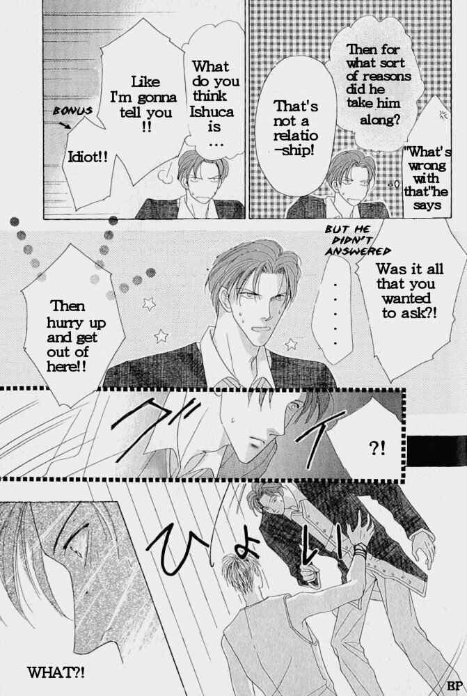 Page 17 Chapter 4 Koori no Mamono no Monogatari