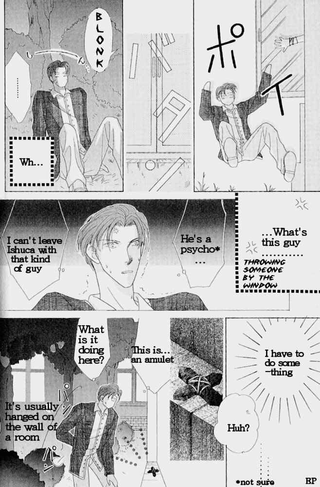 Page 18 Chapter 4 Koori no Mamono no Monogatari