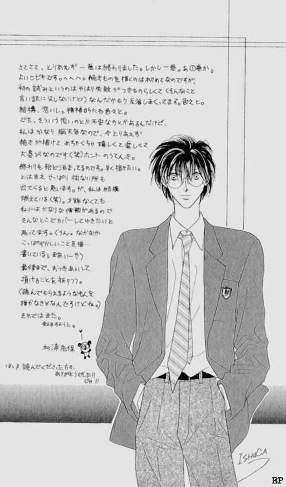 Page 22 Chapter 4 Koori no Mamono no Monogatari