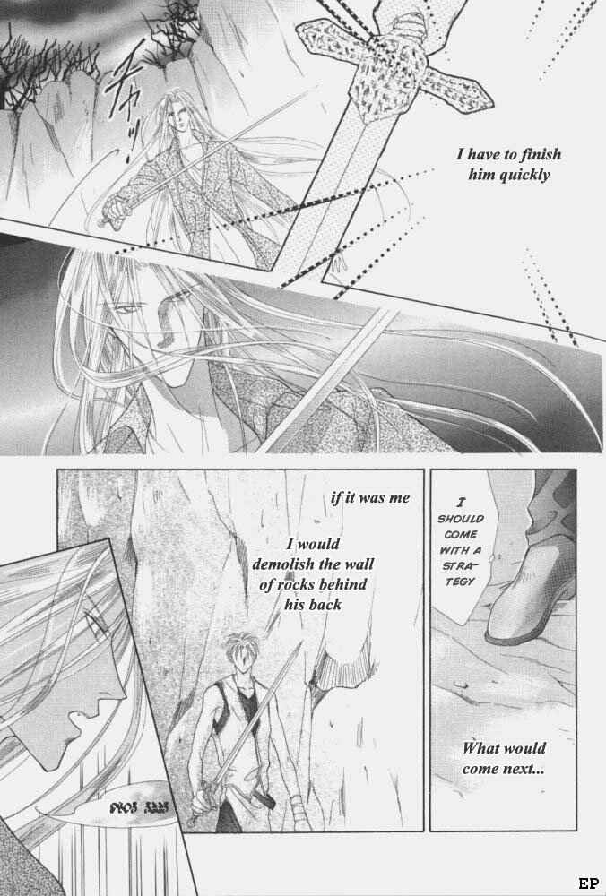 Page 12 Chapter 8 Koori no Mamono no Monogatari