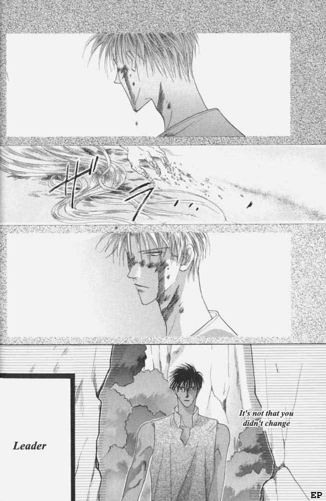Page 18 Chapter 8 Koori no Mamono no Monogatari
