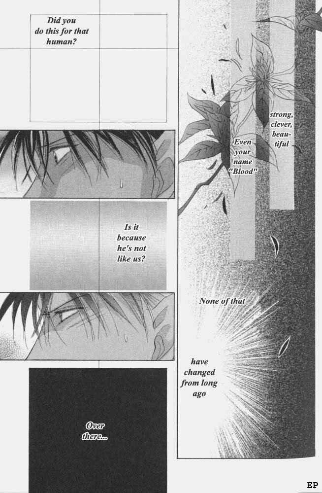 Page 19 Chapter 8 Koori no Mamono no Monogatari