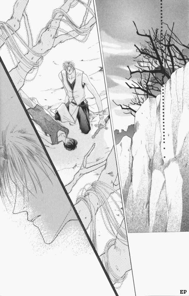 Page 22 Chapter 8 Koori no Mamono no Monogatari