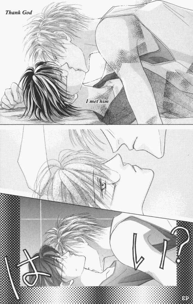 Page 24 Chapter 8 Koori no Mamono no Monogatari