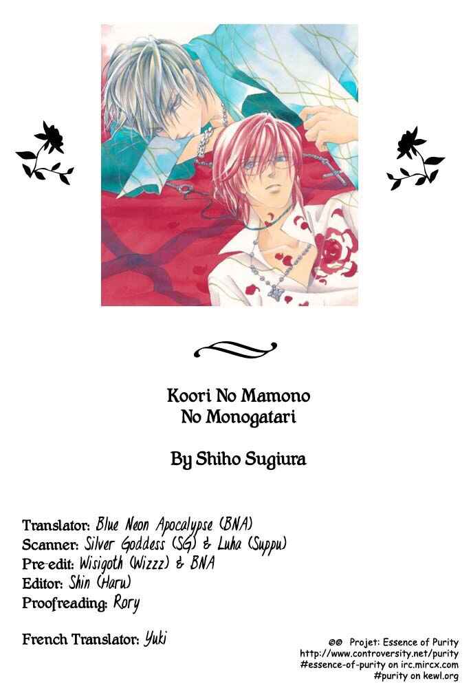 Page 43 Chapter 8 Koori no Mamono no Monogatari