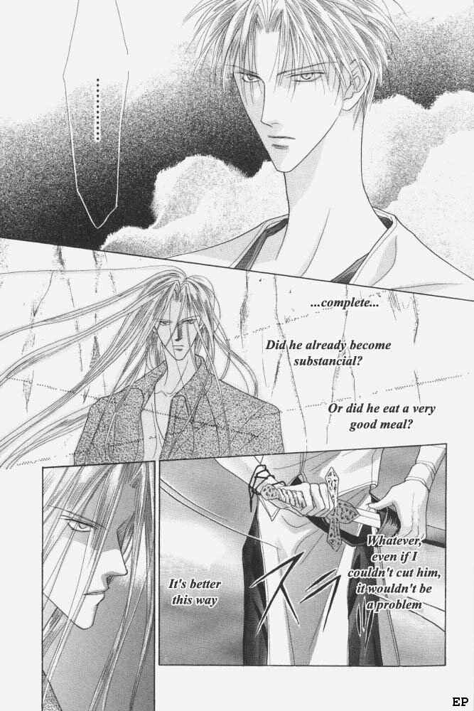 Page 6 Chapter 8 Koori no Mamono no Monogatari