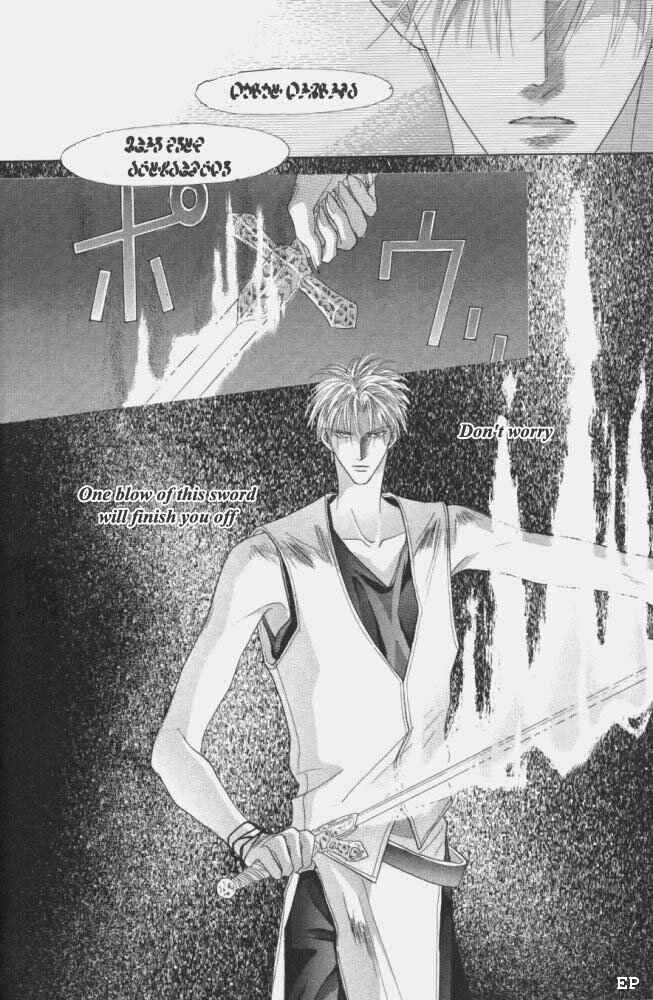 Page 7 Chapter 8 Koori no Mamono no Monogatari