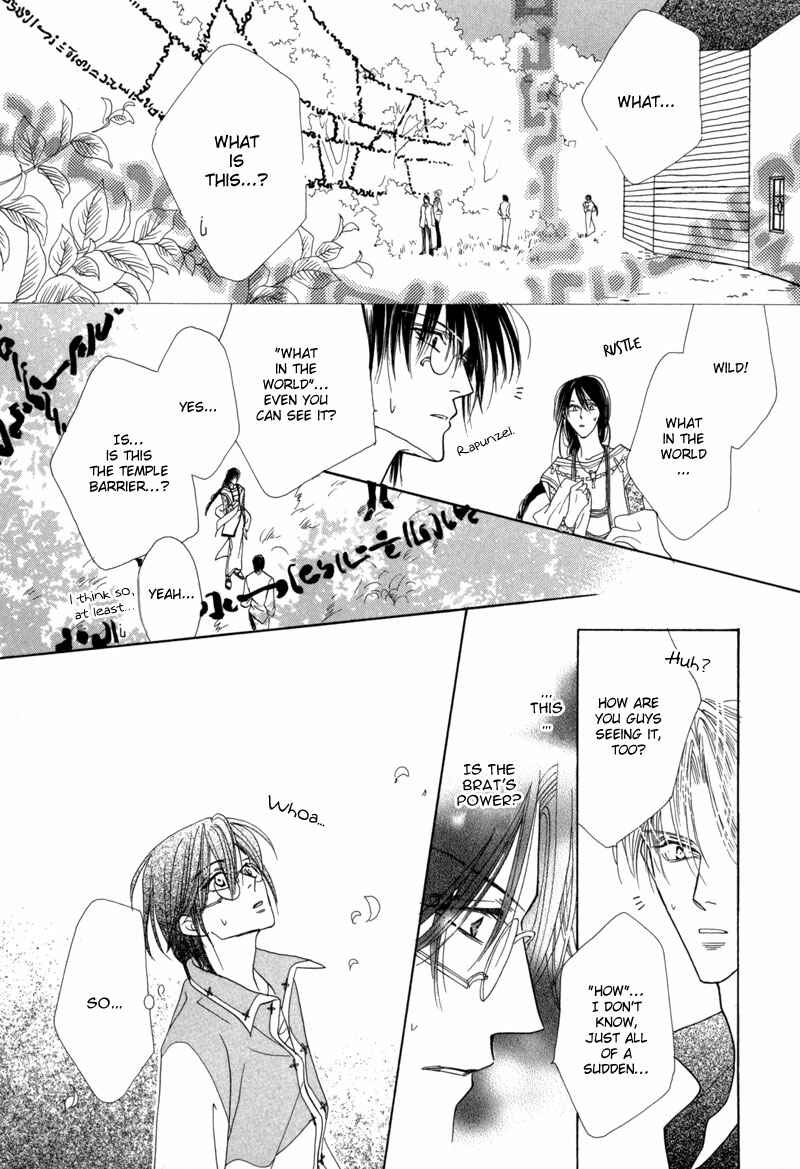 Page 32 Chapter 38 Koori no Mamono no Monogatari