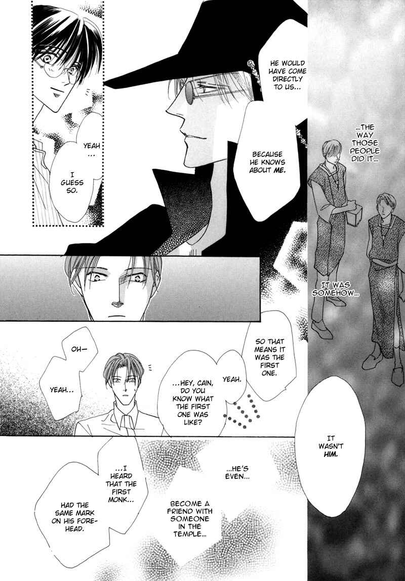 Page 12 Chapter 33 Koori no Mamono no Monogatari