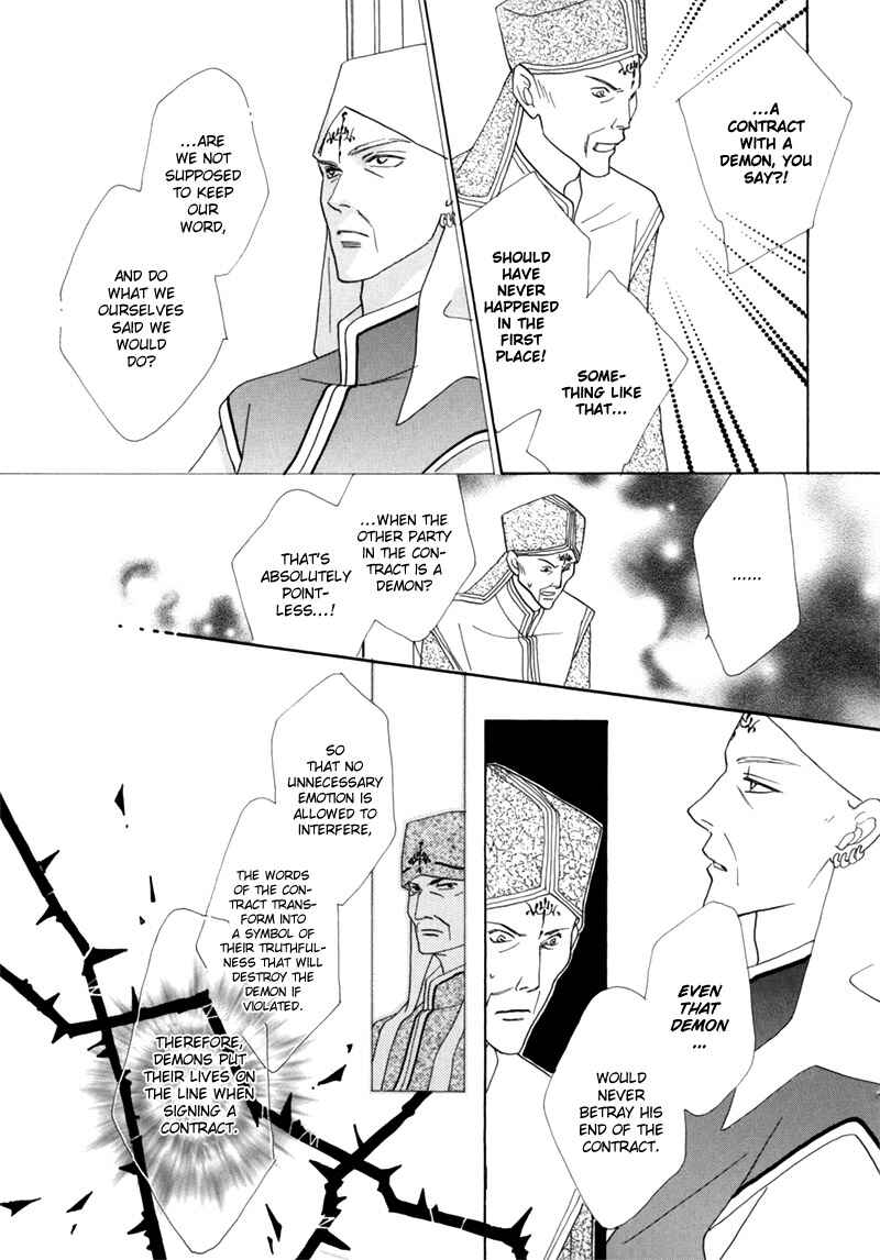 Page 19 Chapter 33 Koori no Mamono no Monogatari