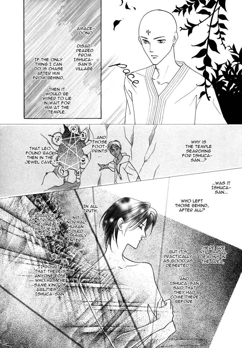 Page 25 Chapter 33 Koori no Mamono no Monogatari