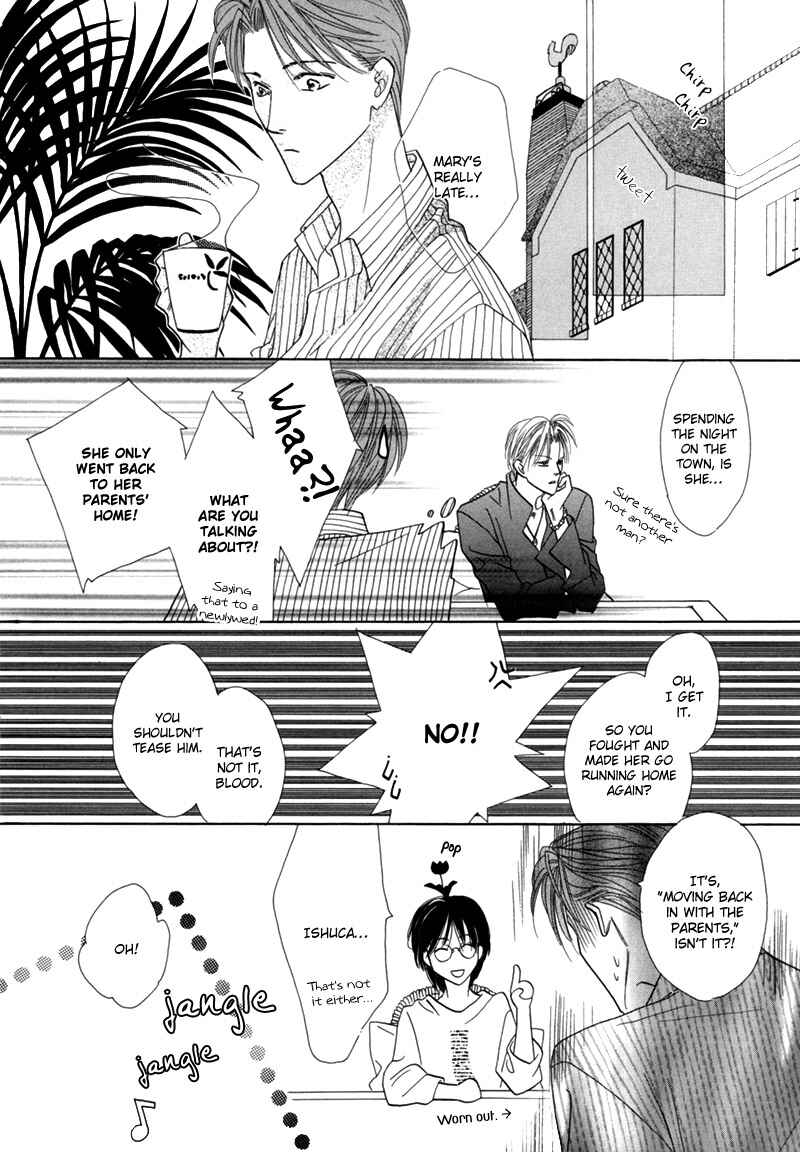 Page 28 Chapter 33 Koori no Mamono no Monogatari