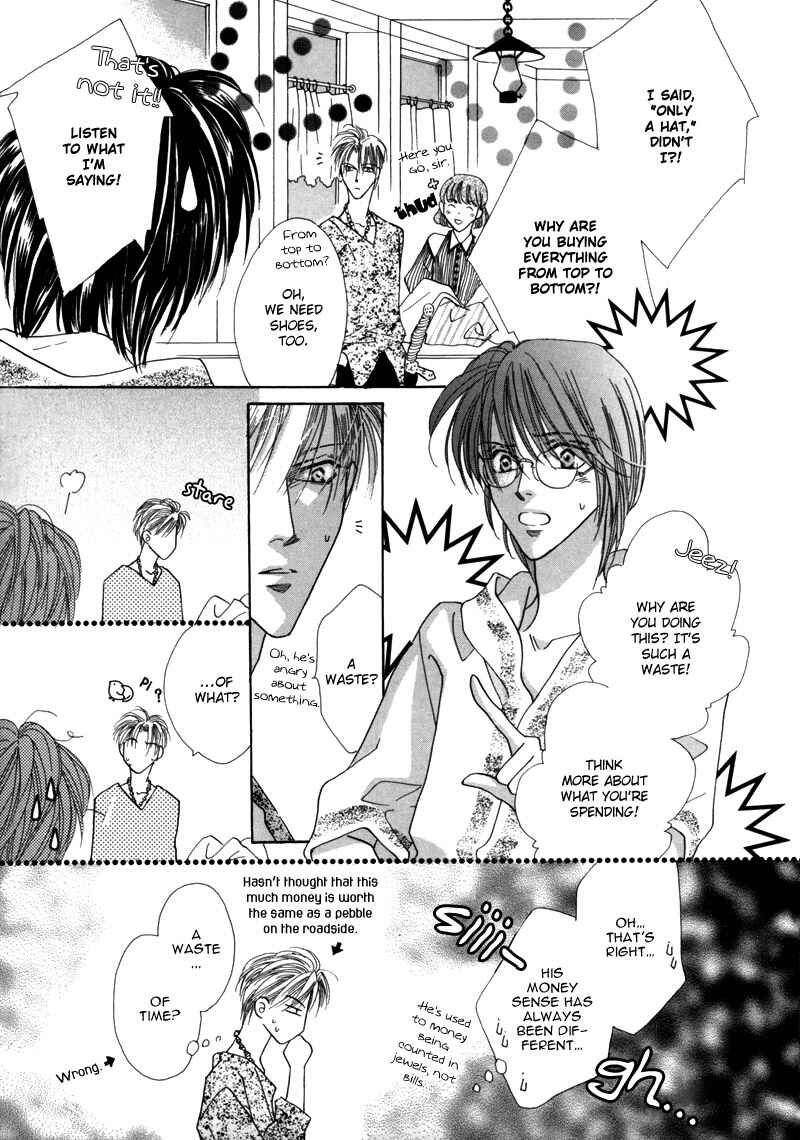Page 3 Chapter 33 Koori no Mamono no Monogatari