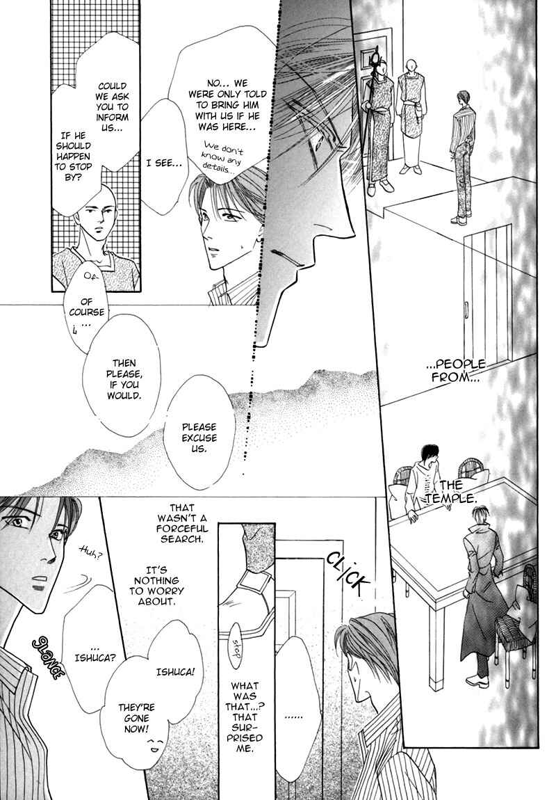 Page 31 Chapter 33 Koori no Mamono no Monogatari