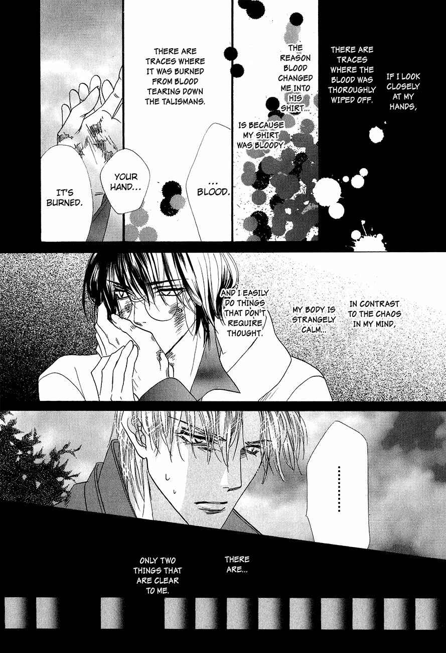 Page 16 Chapter 58 Koori no Mamono no Monogatari