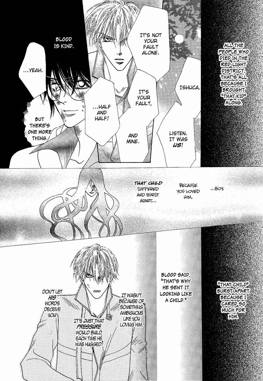 Page 17 Chapter 58 Koori no Mamono no Monogatari