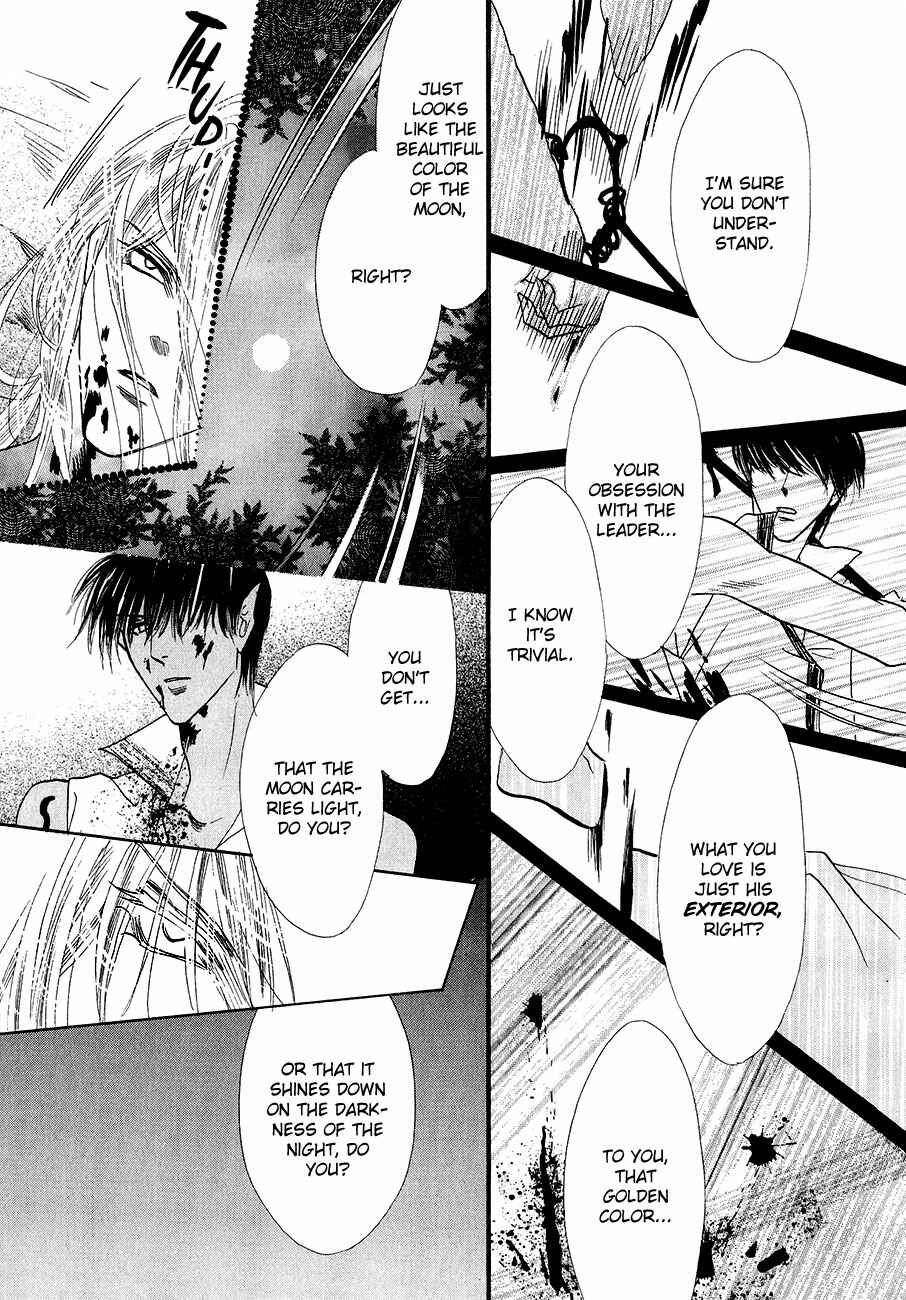 Page 30 Chapter 58 Koori no Mamono no Monogatari