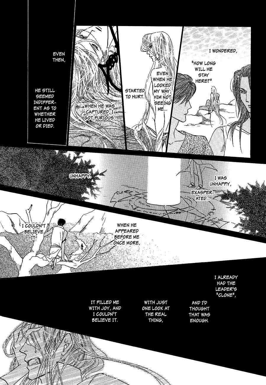 Page 32 Chapter 58 Koori no Mamono no Monogatari