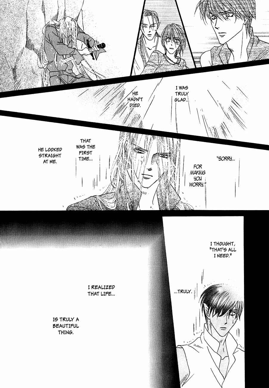 Page 33 Chapter 58 Koori no Mamono no Monogatari