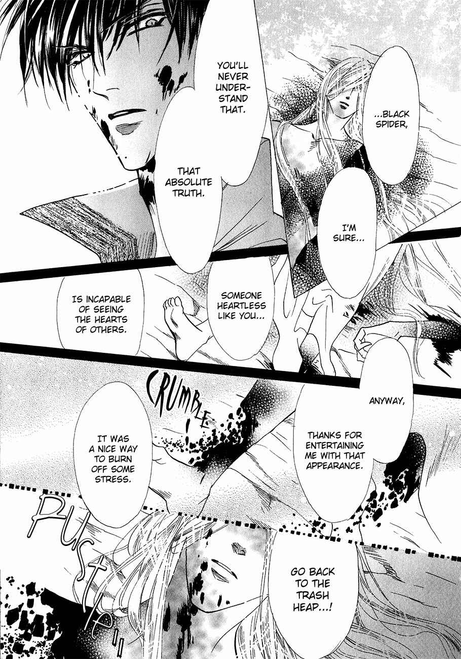 Page 34 Chapter 58 Koori no Mamono no Monogatari