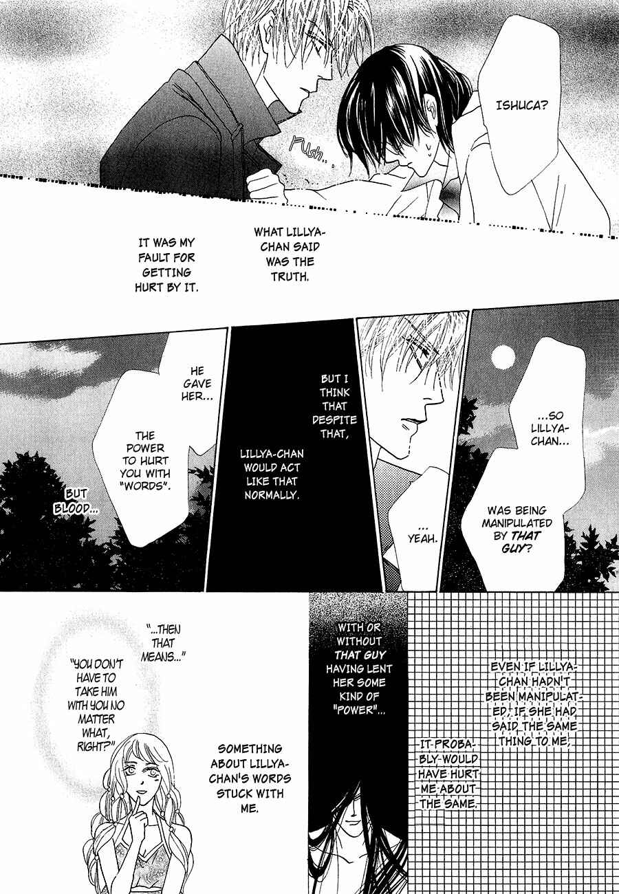 Page 39 Chapter 58 Koori no Mamono no Monogatari