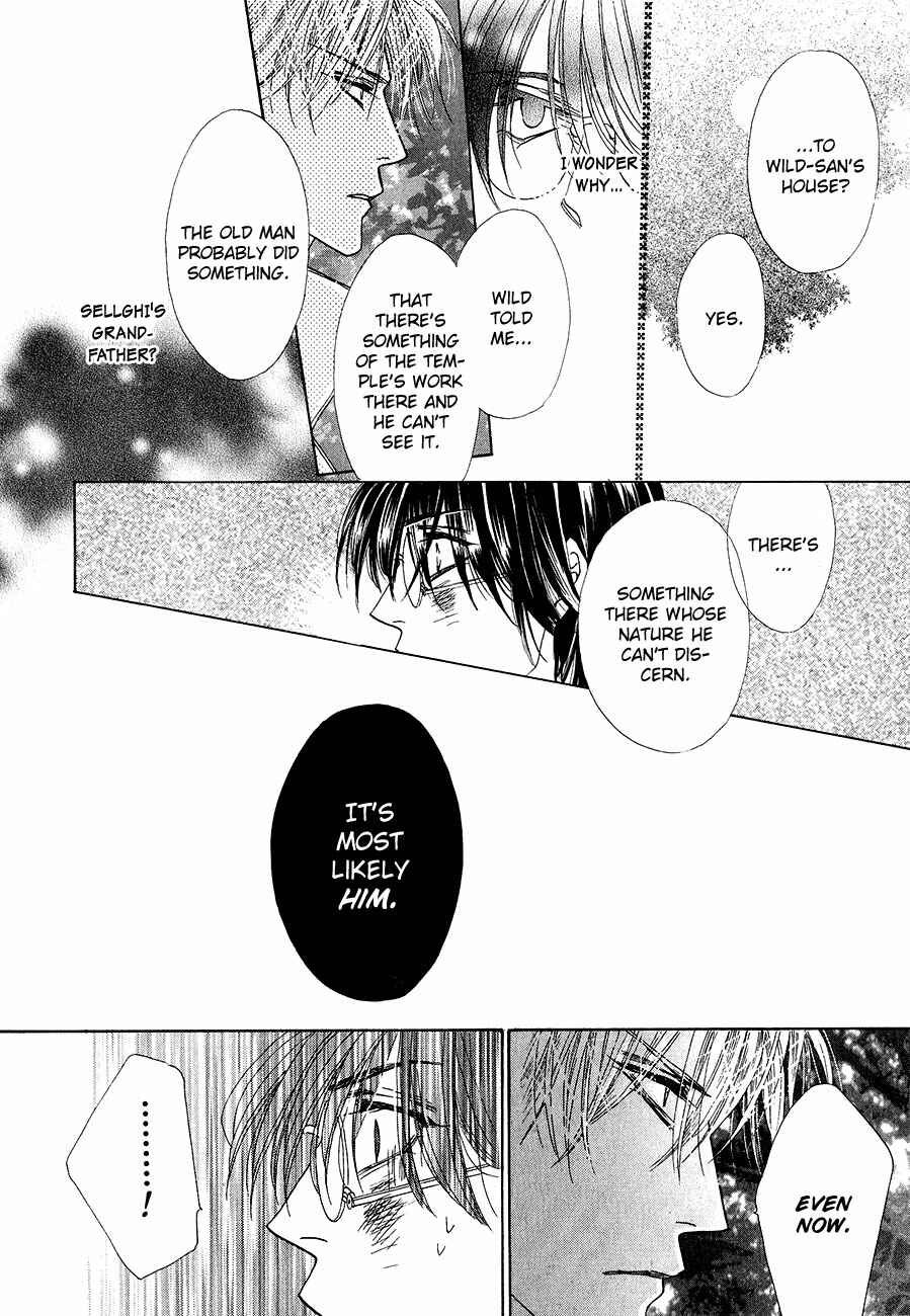 Page 43 Chapter 58 Koori no Mamono no Monogatari