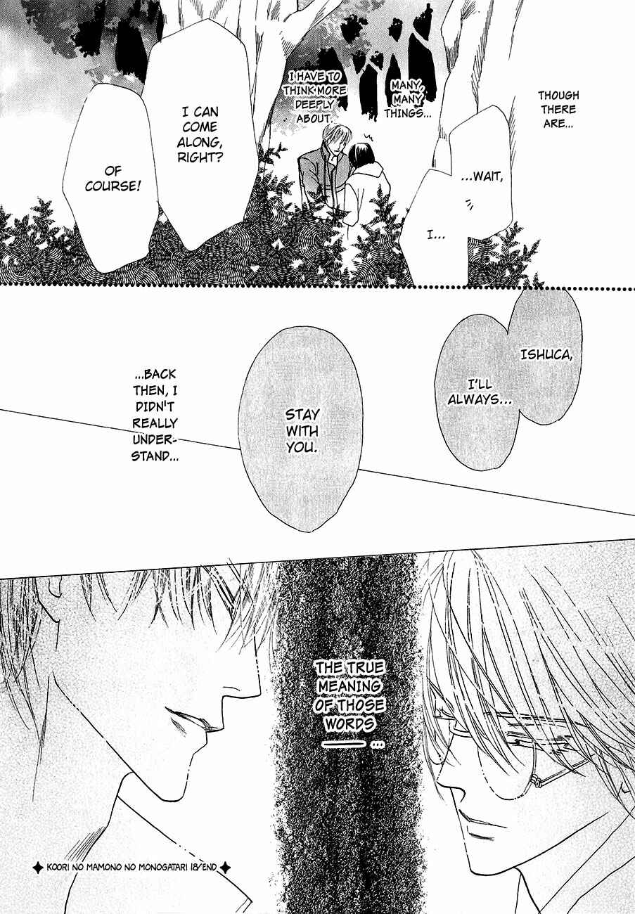 Page 49 Chapter 58 Koori no Mamono no Monogatari
