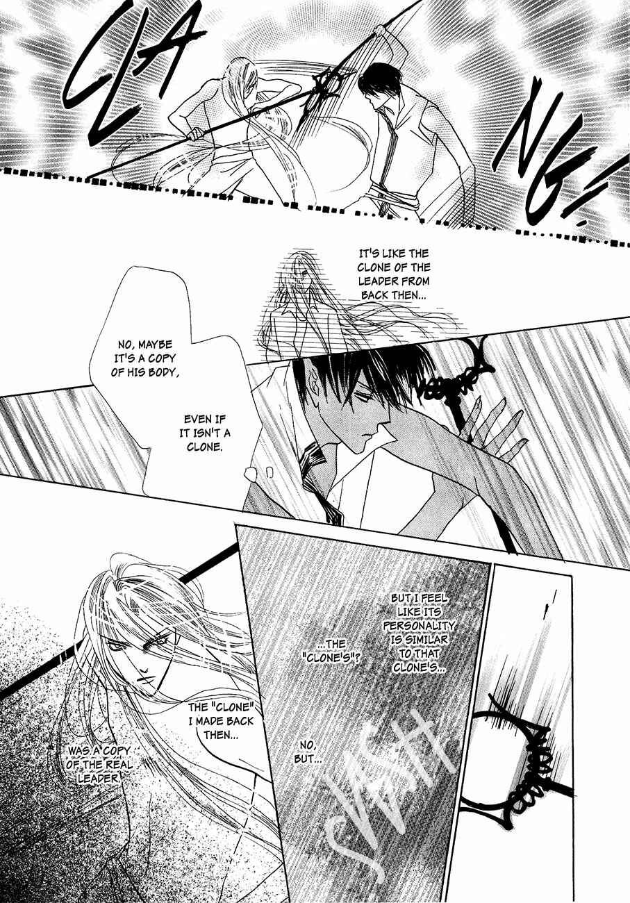 Page 5 Chapter 58 Koori no Mamono no Monogatari