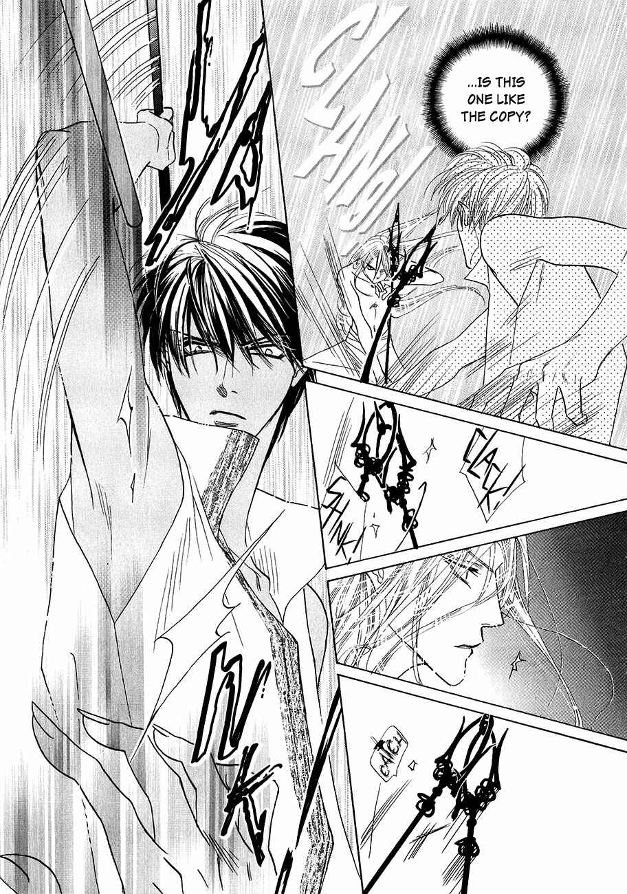 Page 6 Chapter 58 Koori no Mamono no Monogatari
