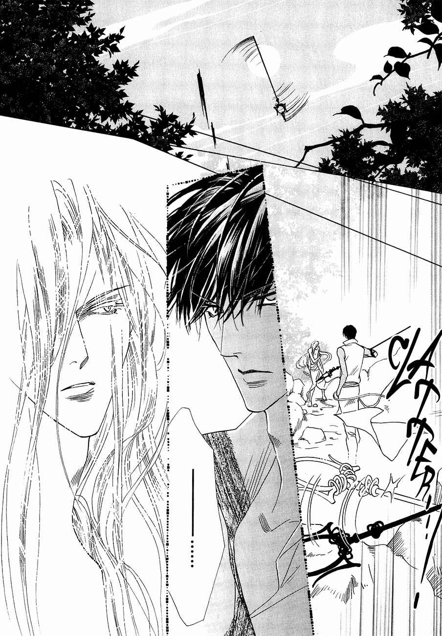 Page 7 Chapter 58 Koori no Mamono no Monogatari