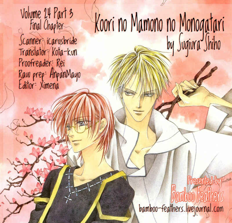 Page 1 Chapter 76 Koori no Mamono no Monogatari