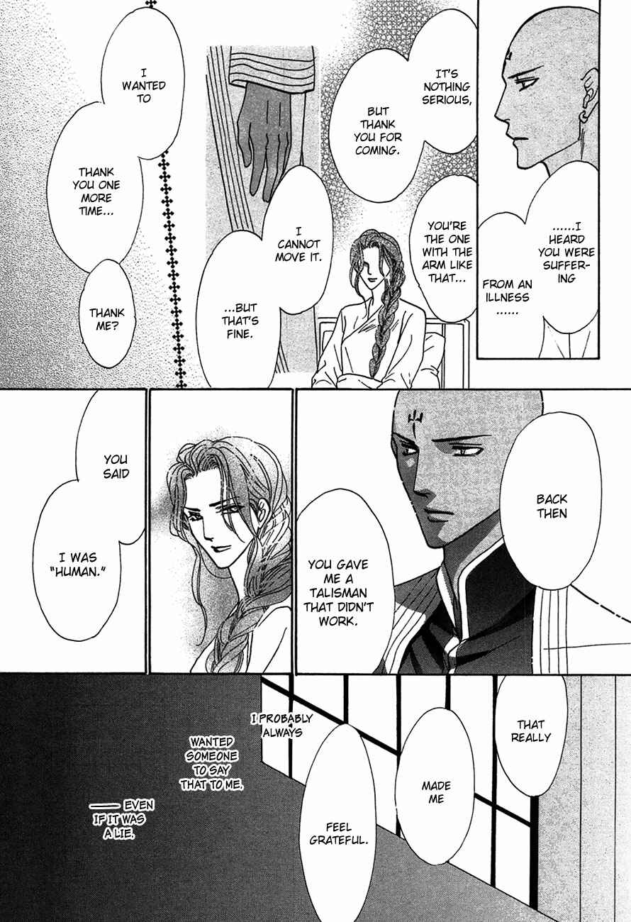 Page 23 Chapter 76 Koori no Mamono no Monogatari