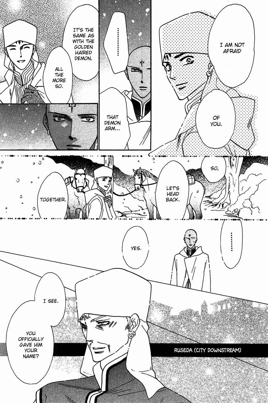 Page 27 Chapter 76 Koori no Mamono no Monogatari