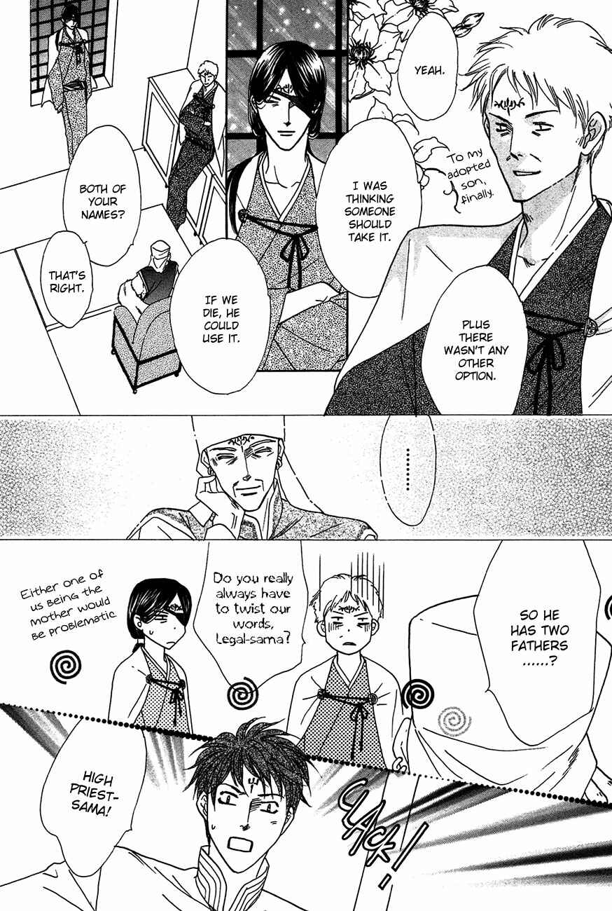 Page 28 Chapter 76 Koori no Mamono no Monogatari