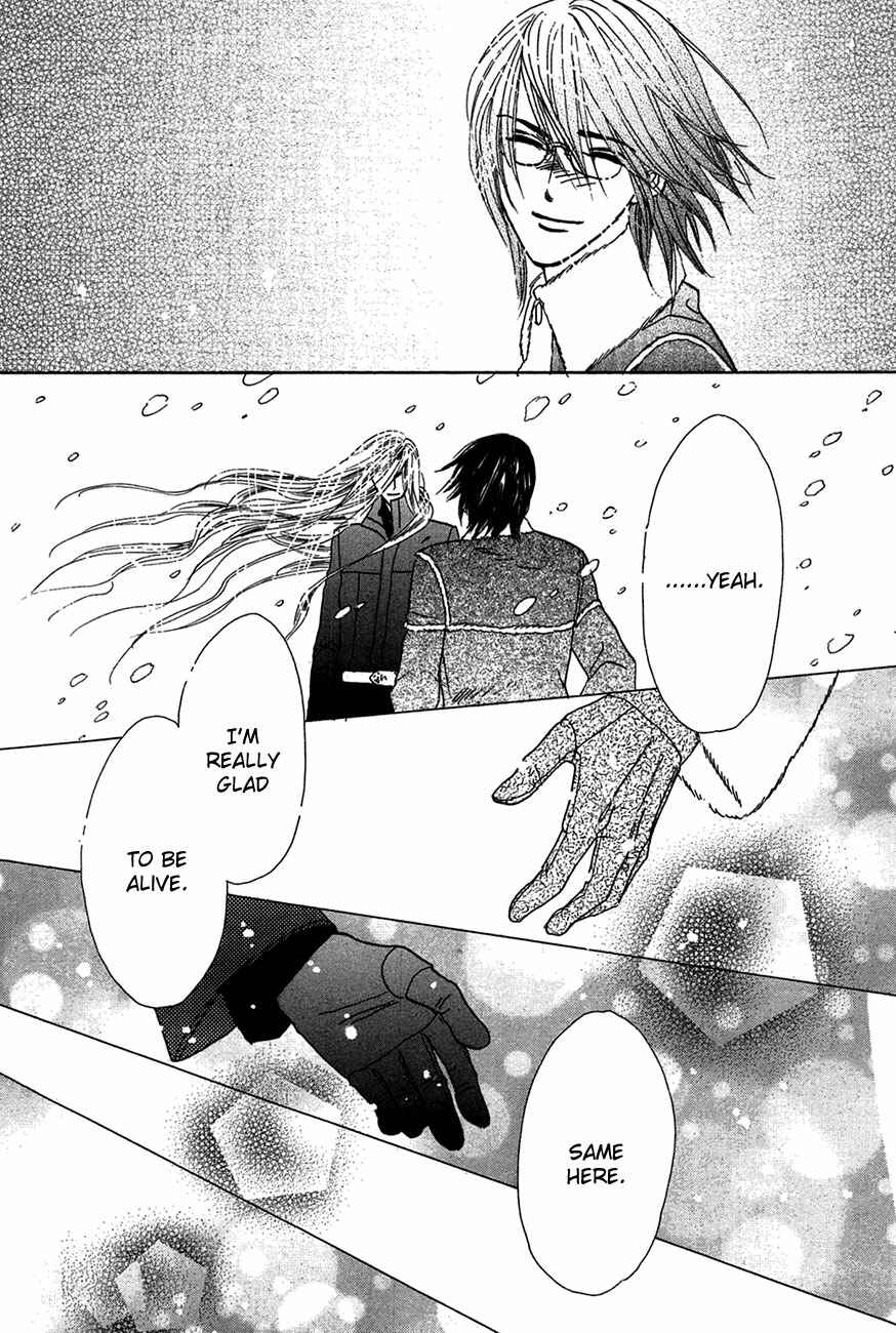 Page 49 Chapter 76 Koori no Mamono no Monogatari