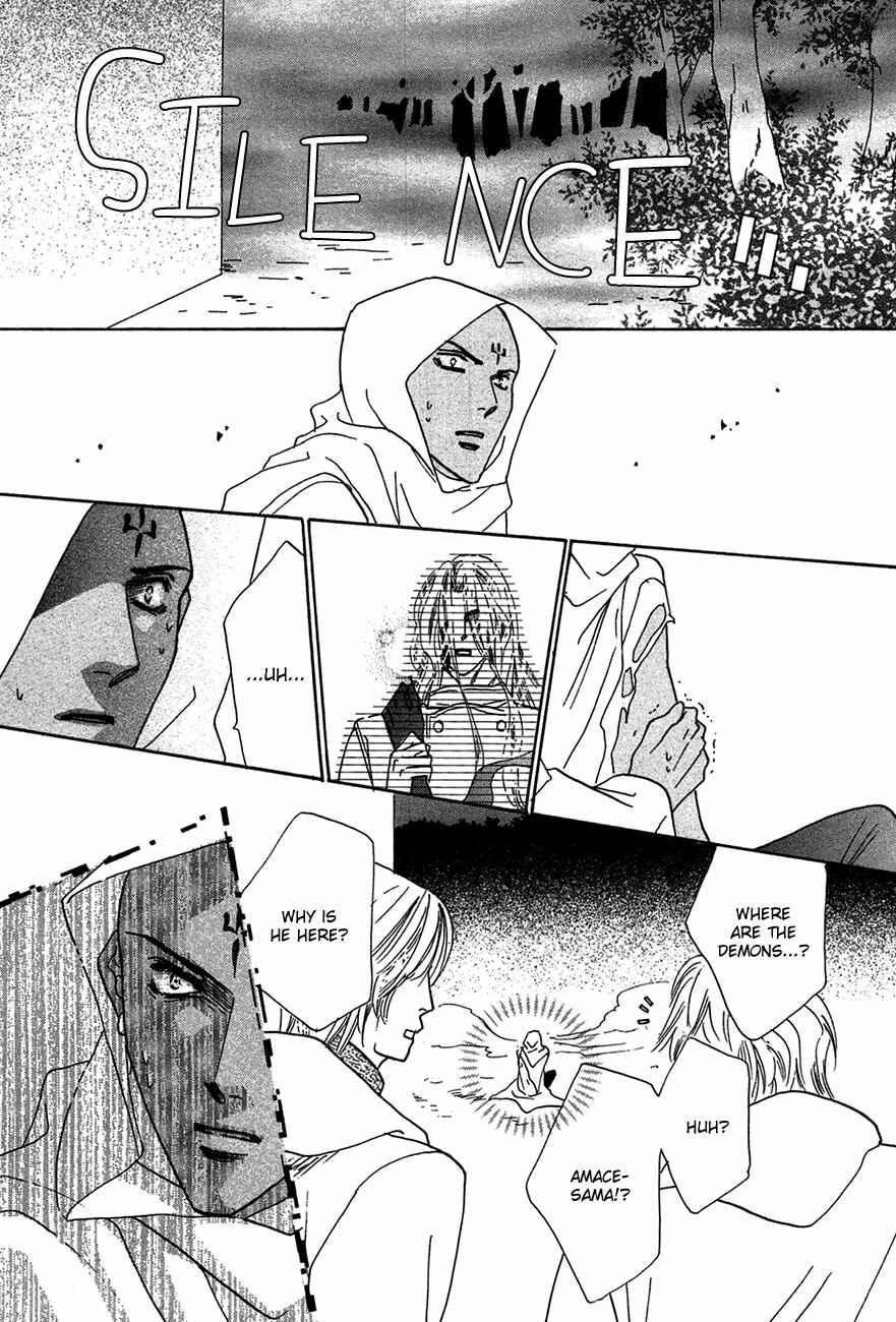 Page 5 Chapter 76 Koori no Mamono no Monogatari