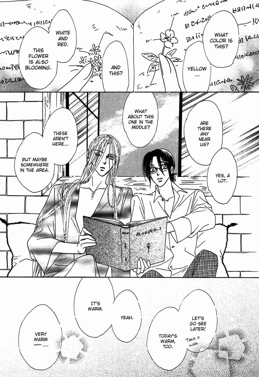 Page 61 Chapter 76 Koori no Mamono no Monogatari