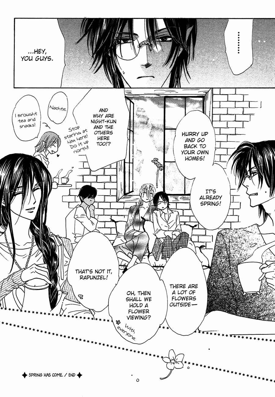 Page 62 Chapter 76 Koori no Mamono no Monogatari