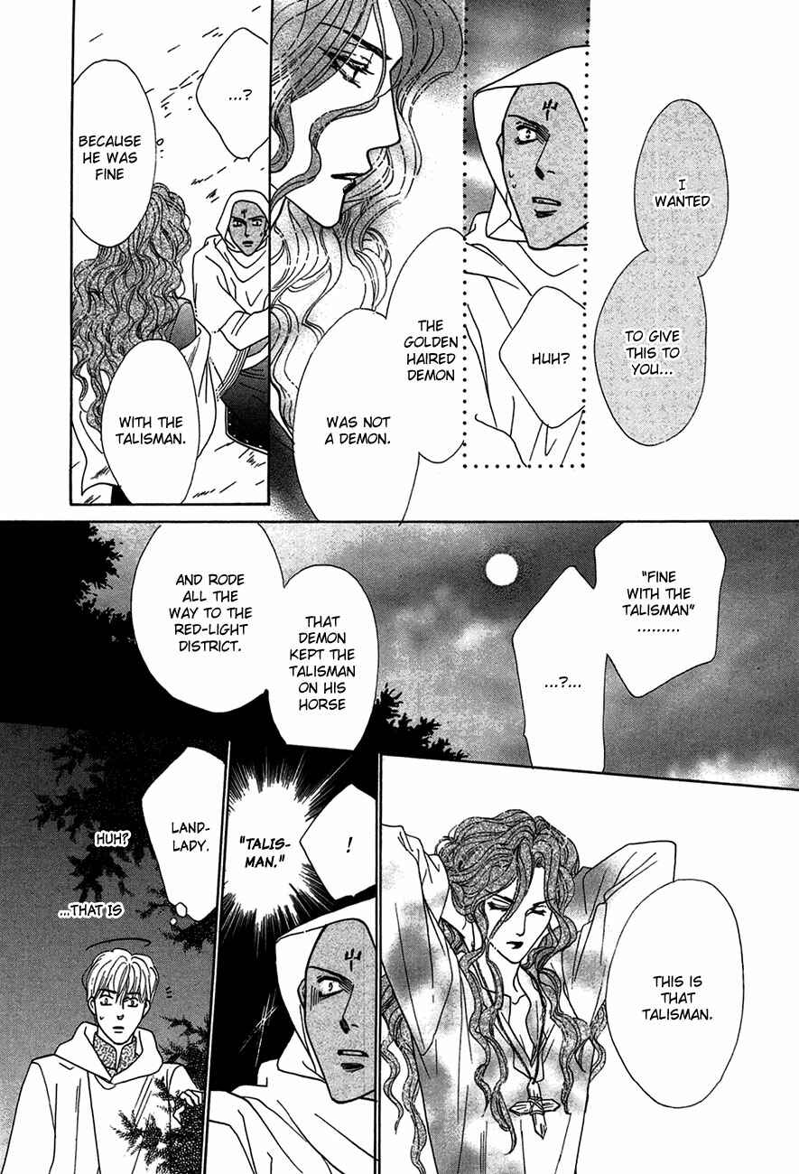 Page 7 Chapter 76 Koori no Mamono no Monogatari