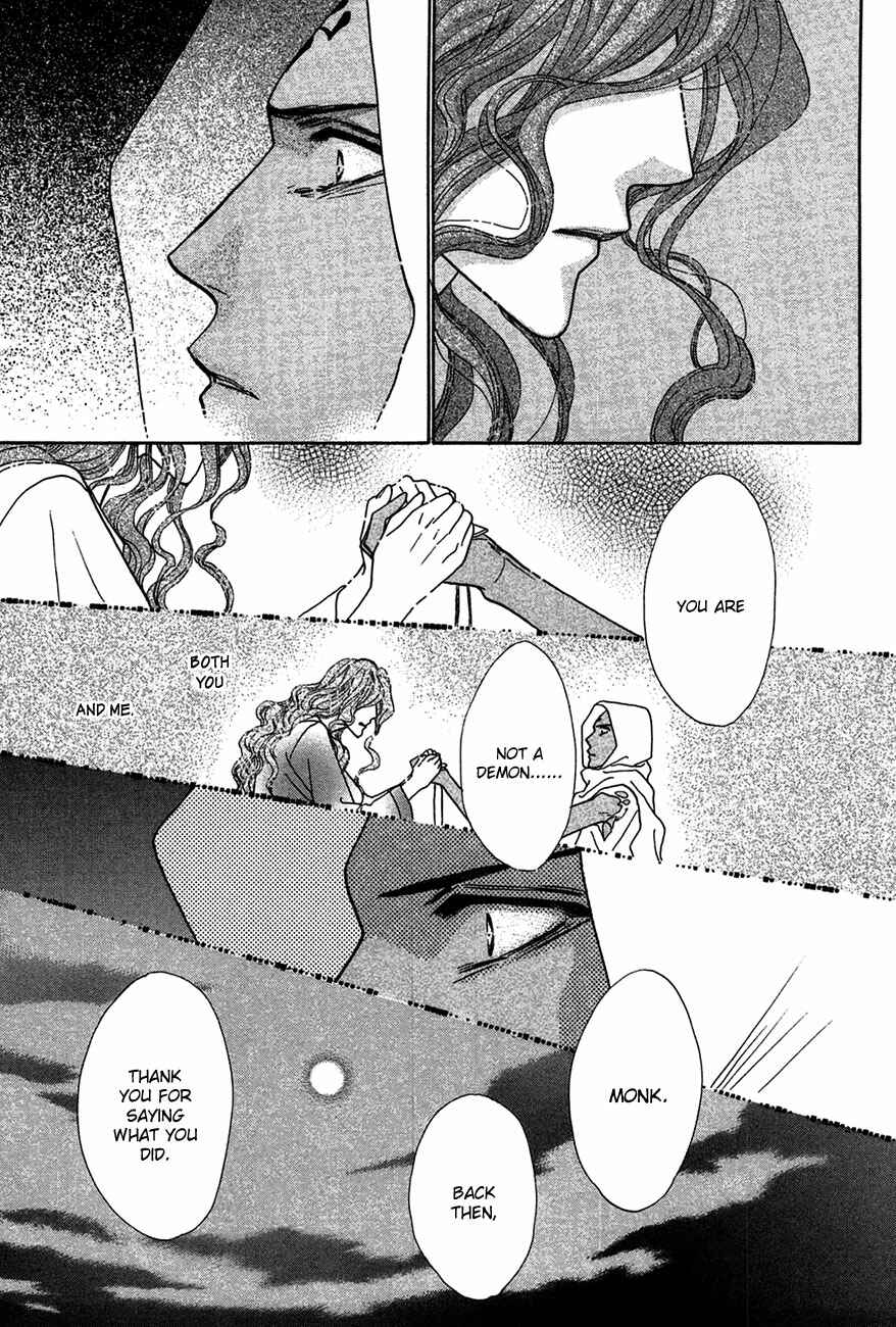 Page 9 Chapter 76 Koori no Mamono no Monogatari
