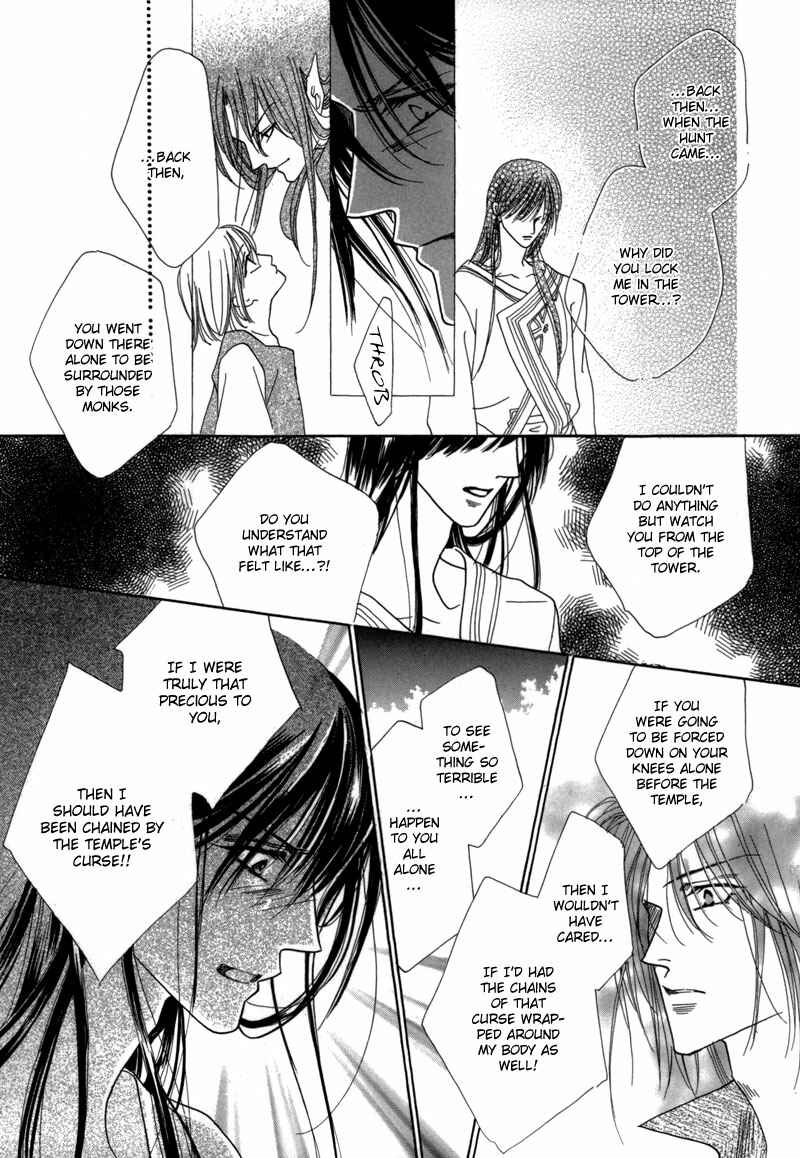 Page 23 Chapter 37 Koori no Mamono no Monogatari