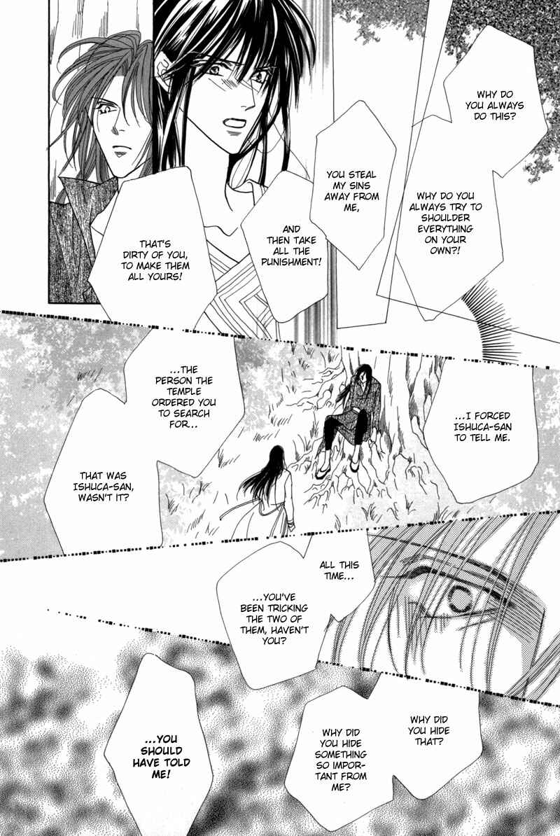 Page 26 Chapter 37 Koori no Mamono no Monogatari